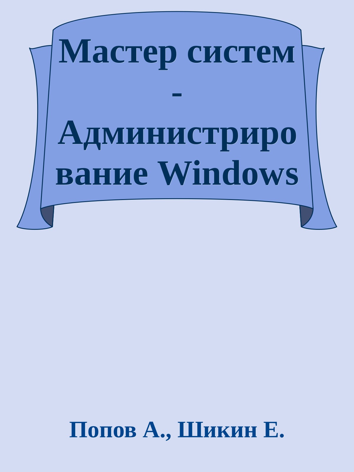 Обложка