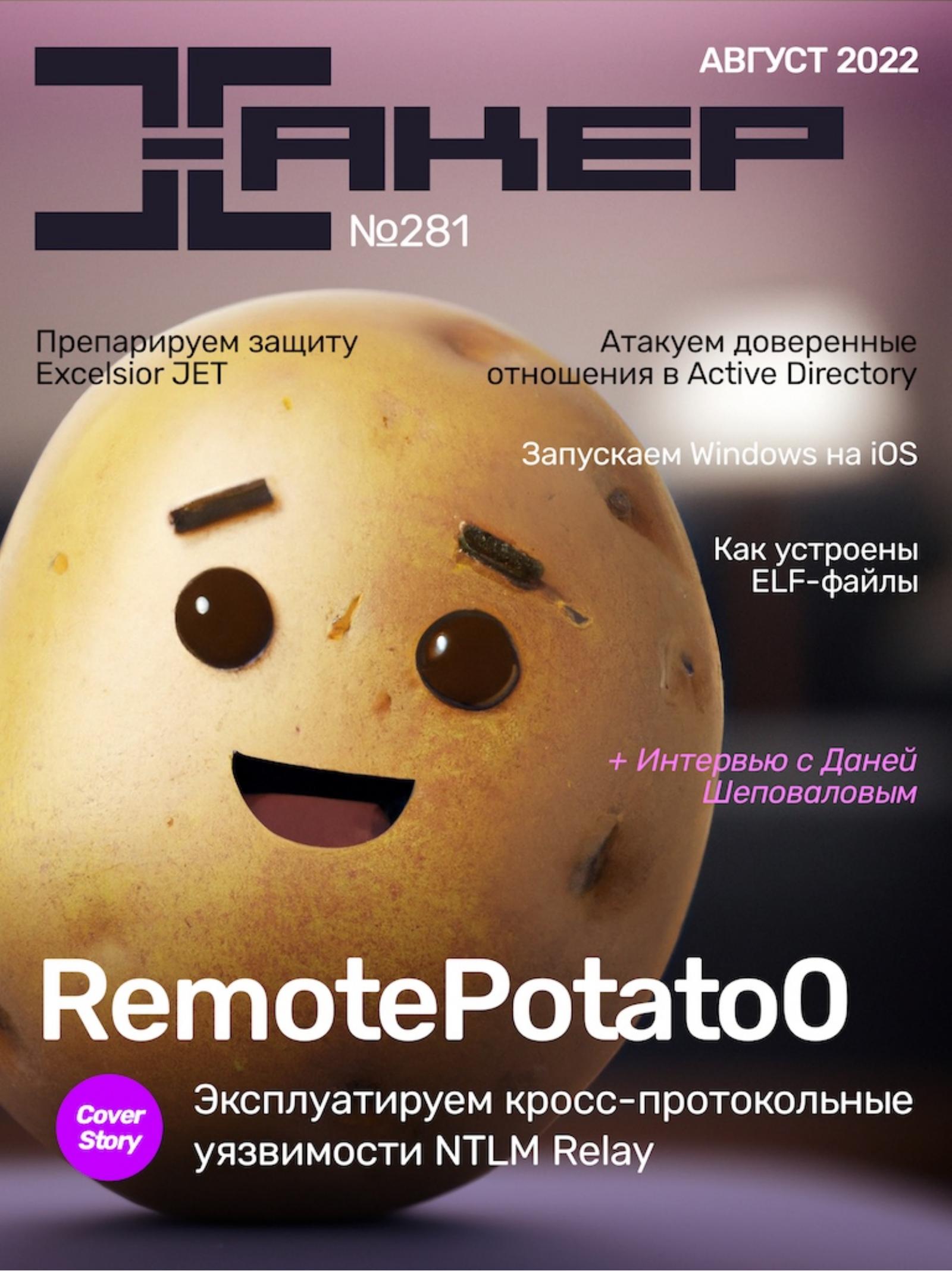Обложка
