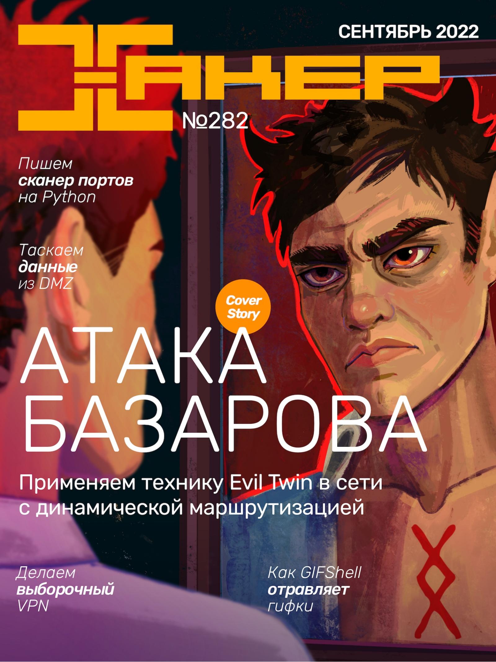 Обложка