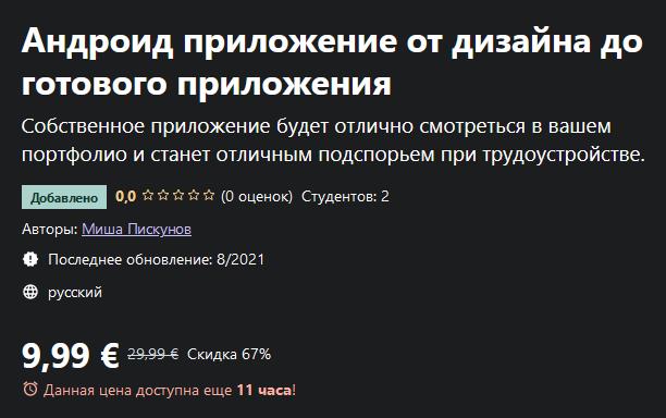 Обложка