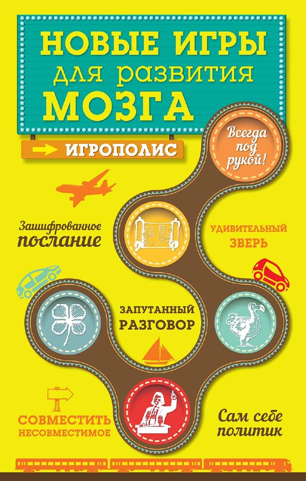 Обложка