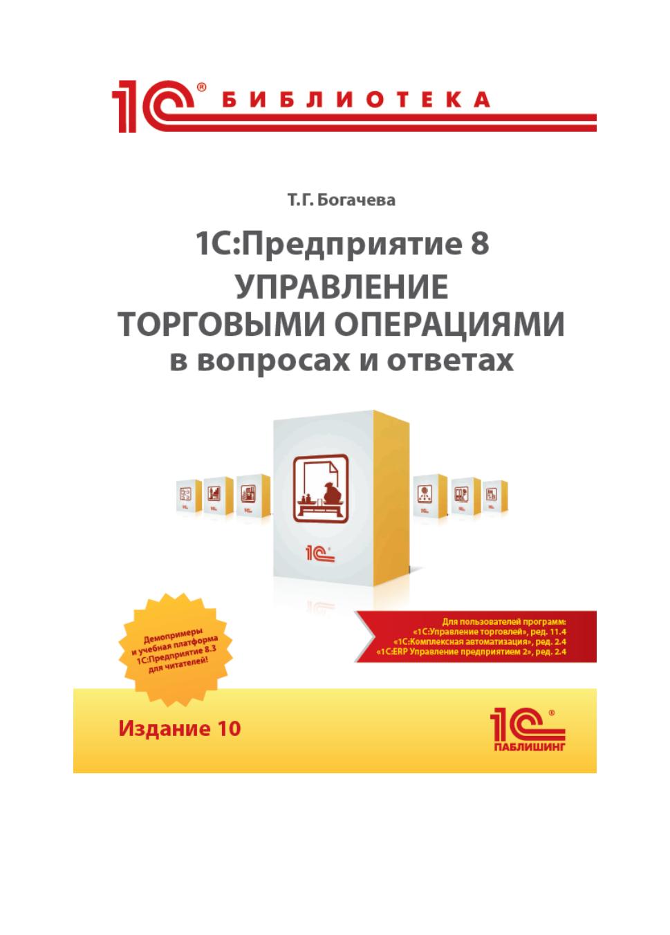 Обложка