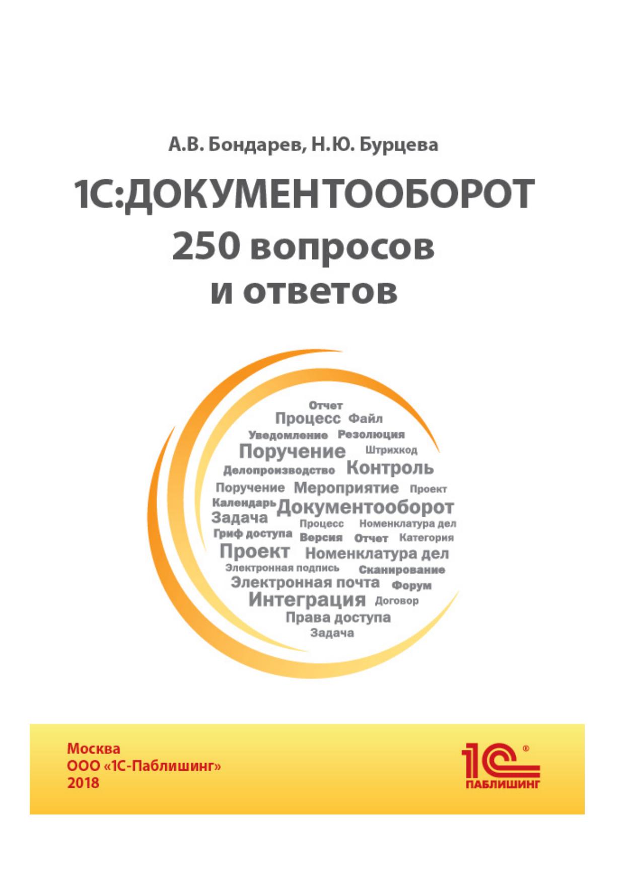 Обложка