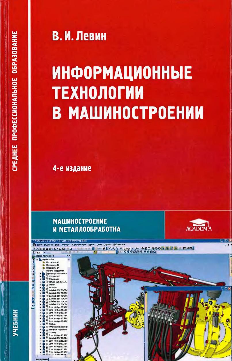 Обложка