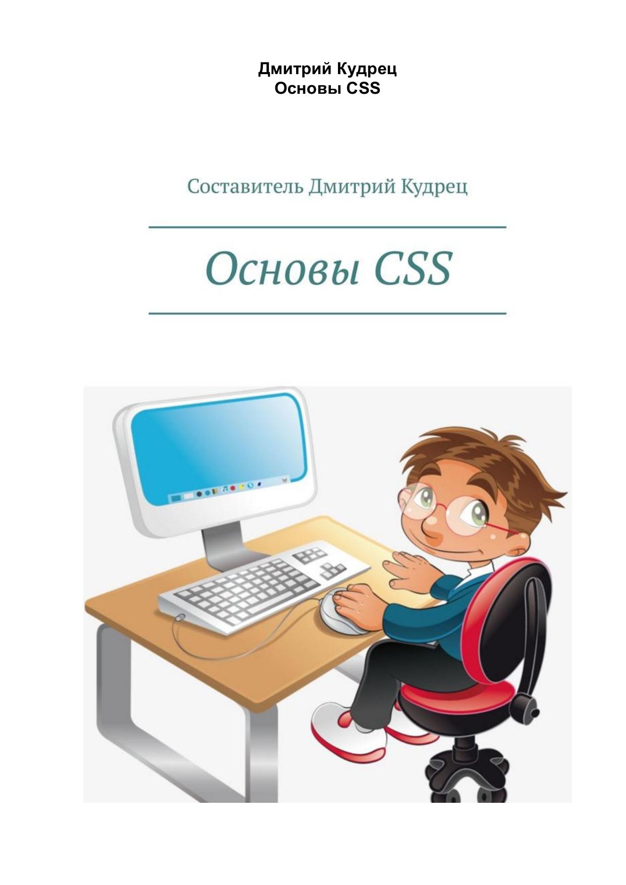 Обложка