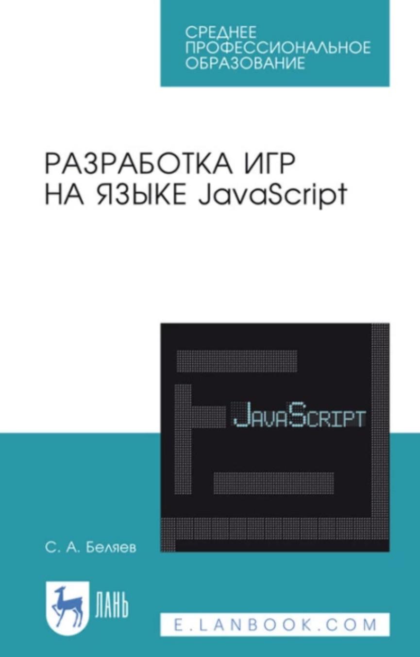 Обложка