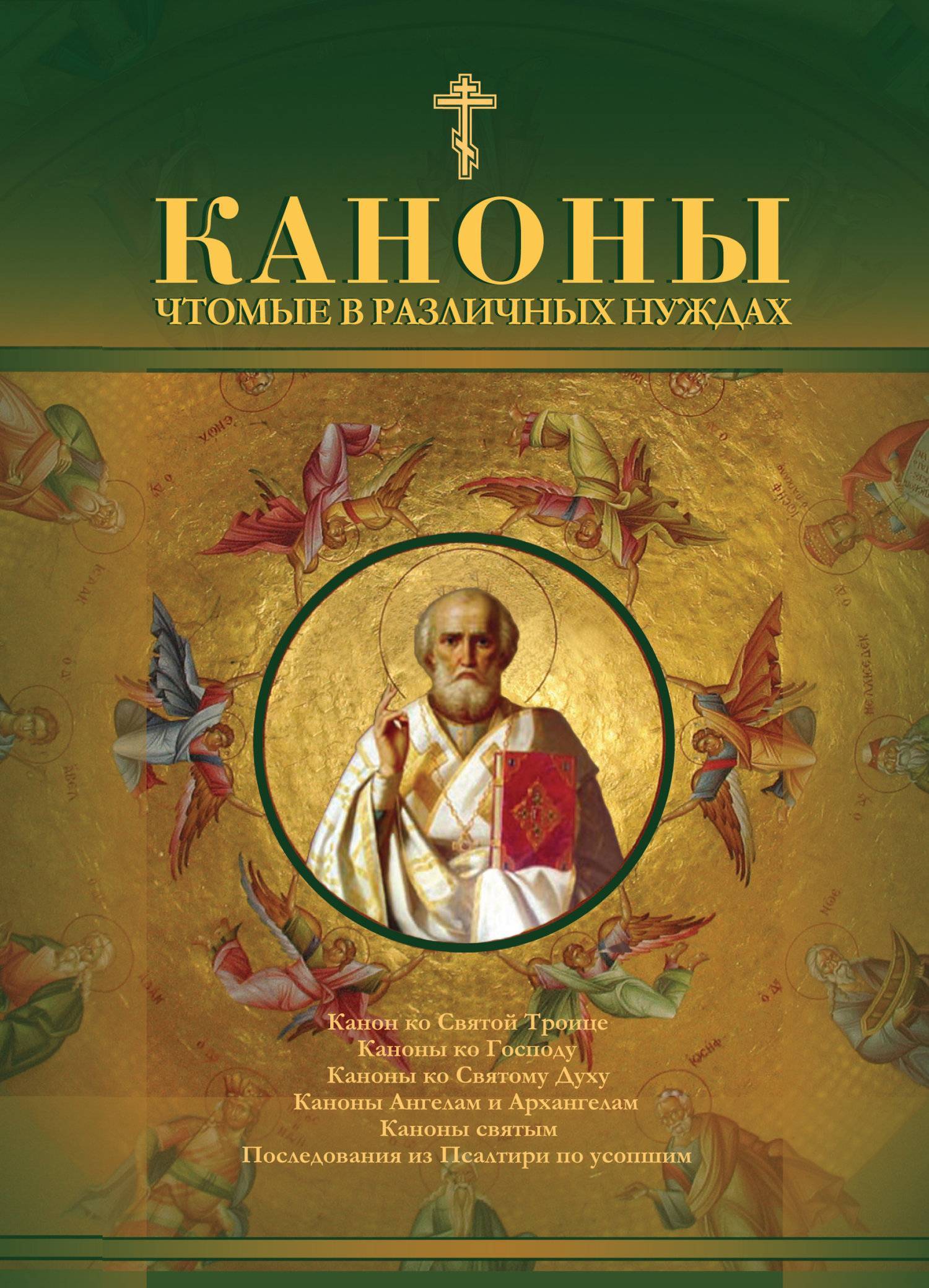 Обложка