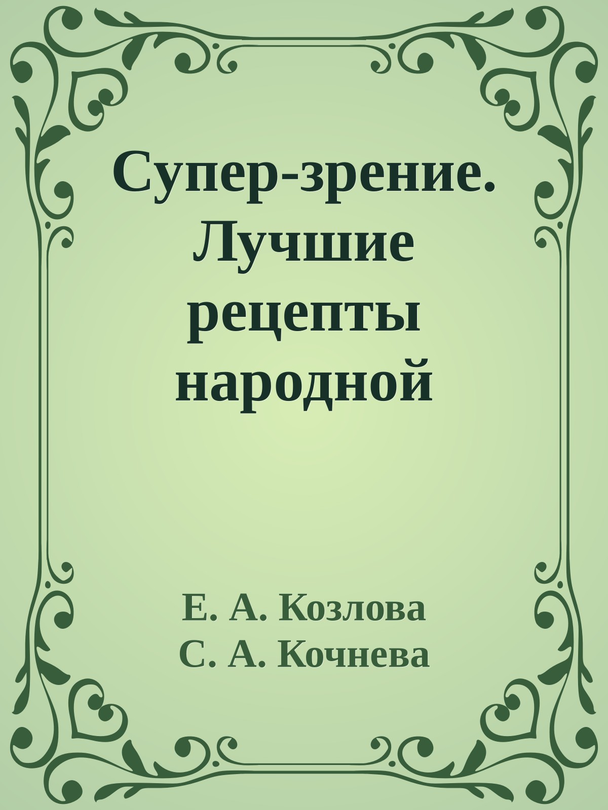 Обложка