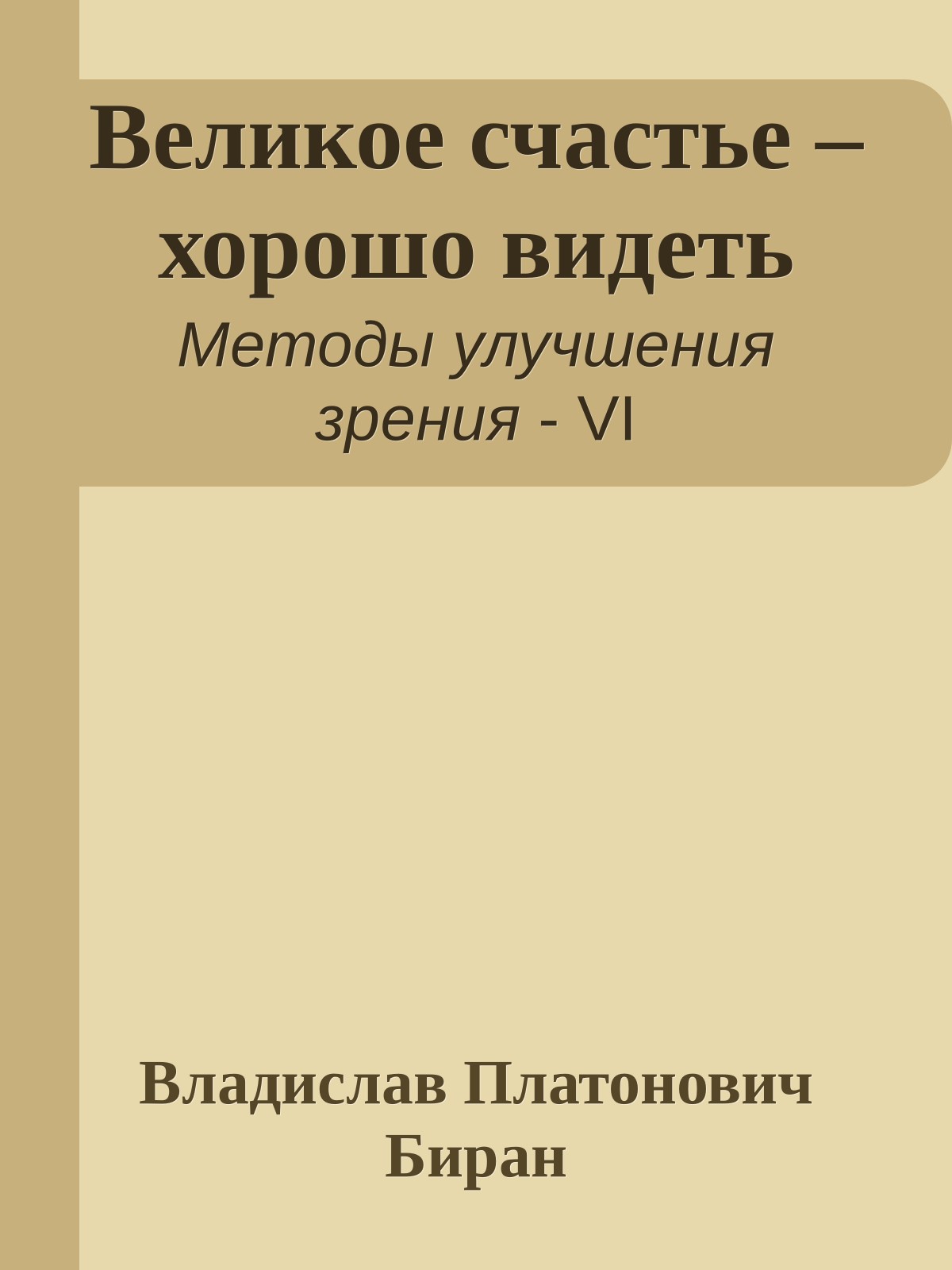 Обложка