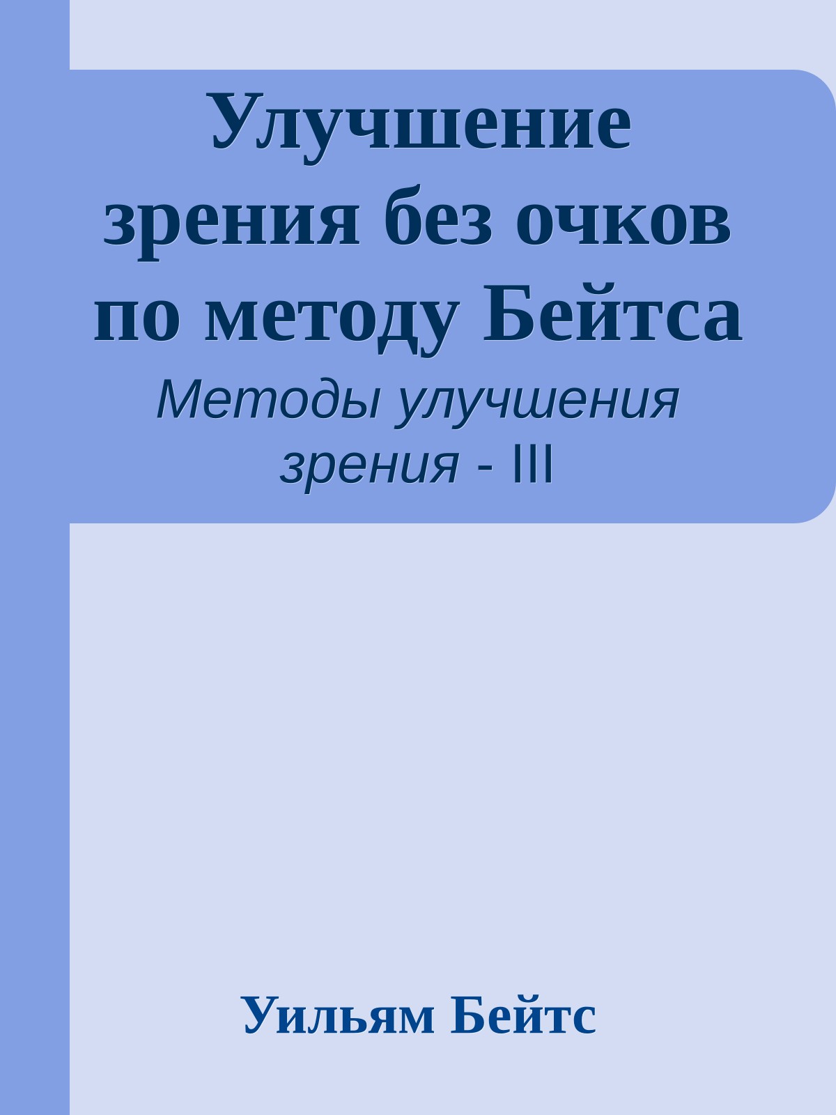 Обложка