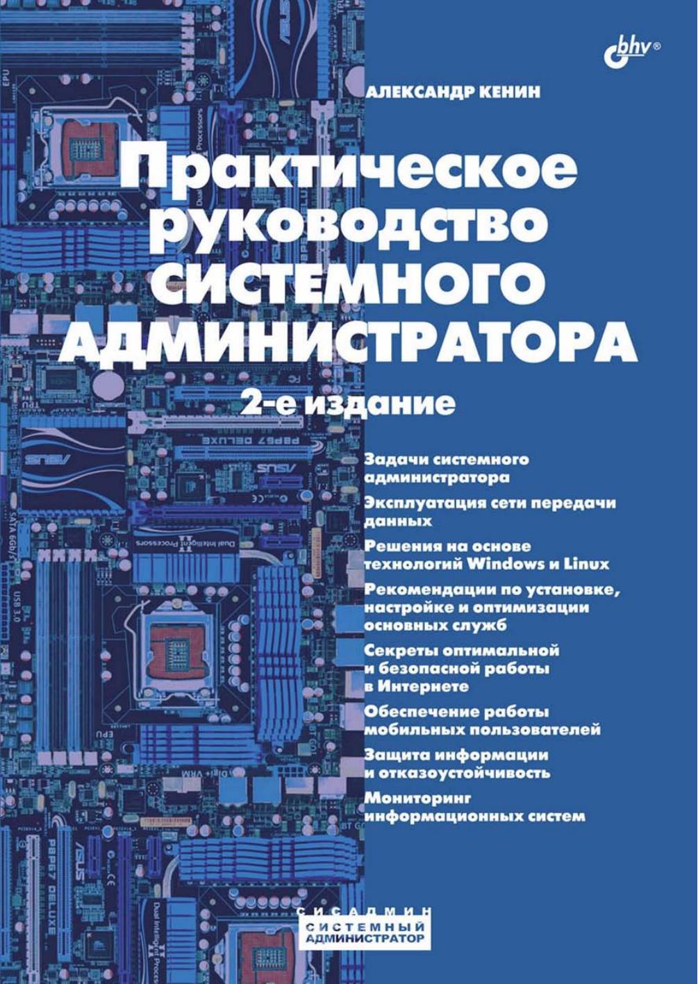 Обложка