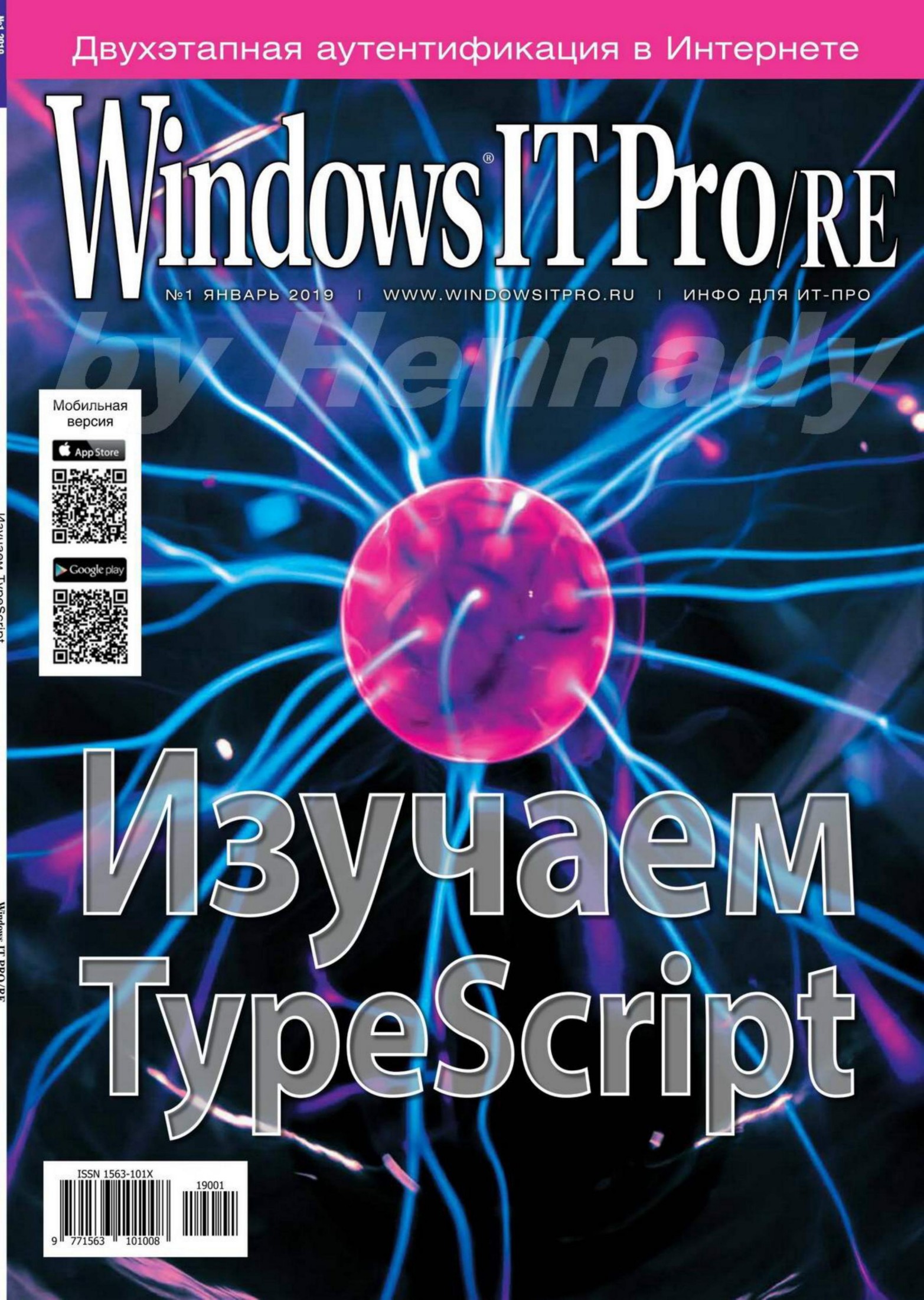 Обложка