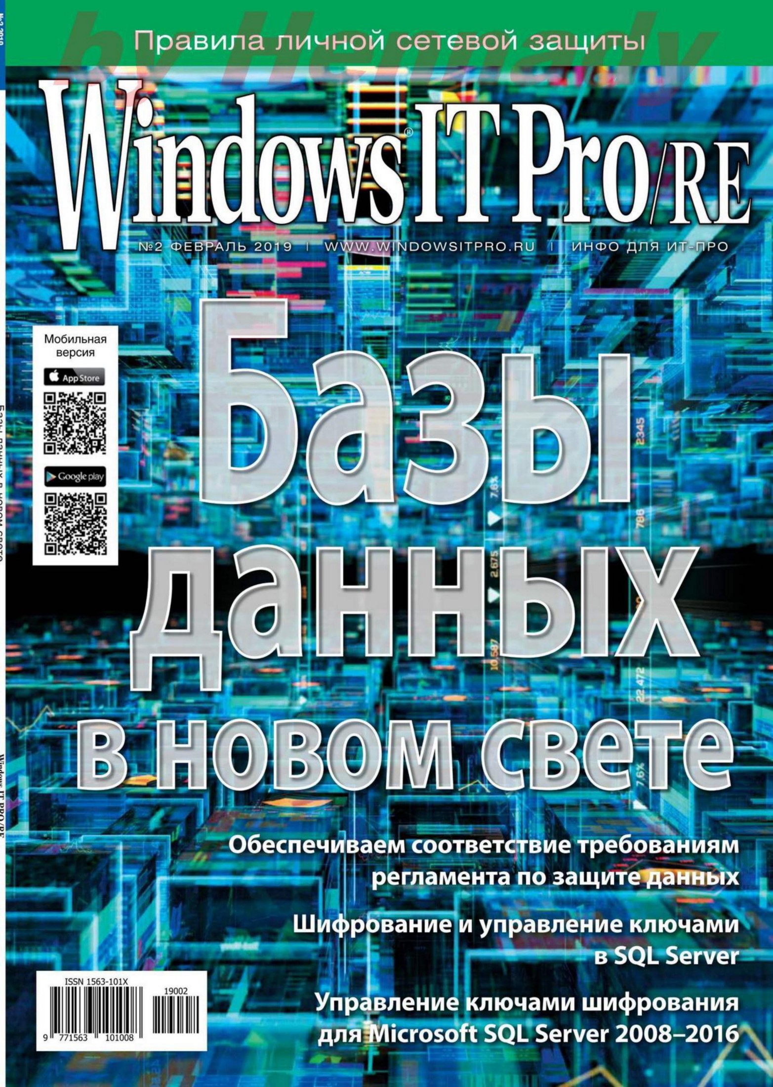Обложка