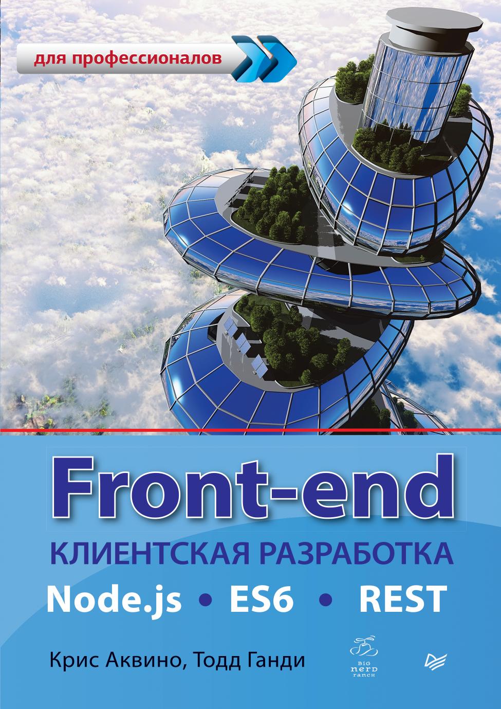 Обложка