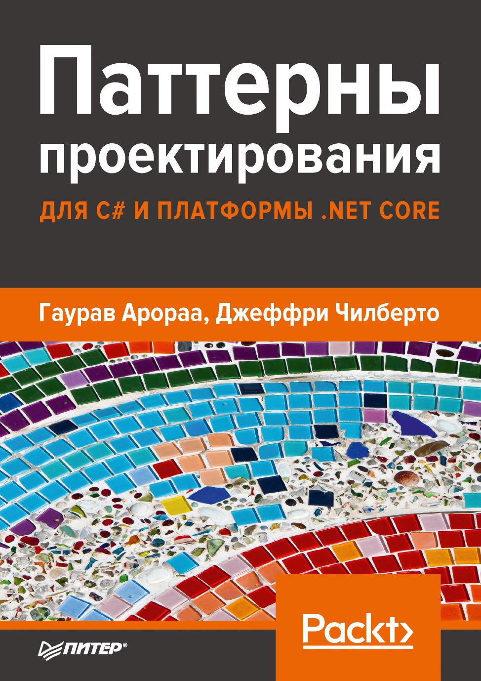 Обложка