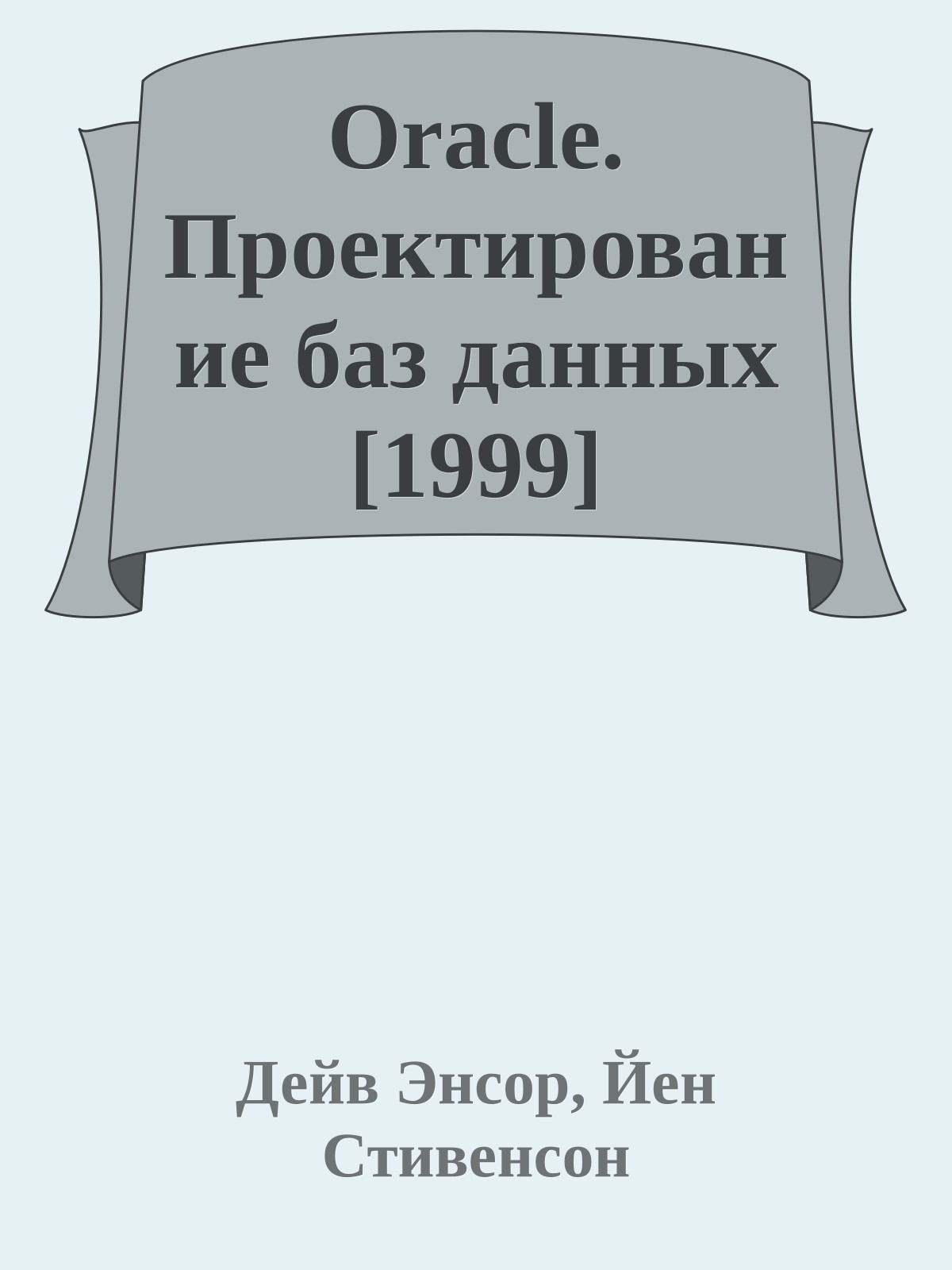 Обложка