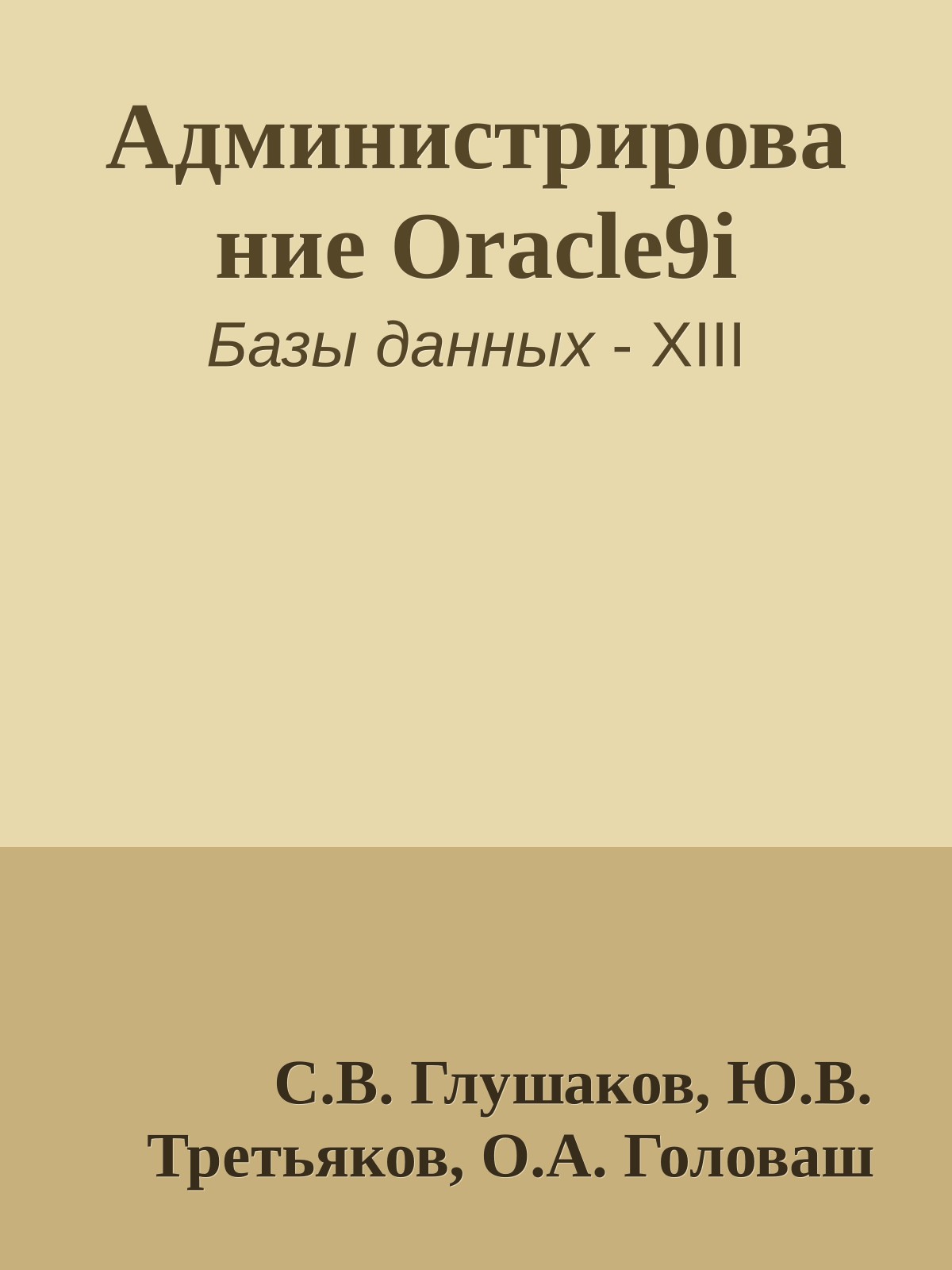 Обложка