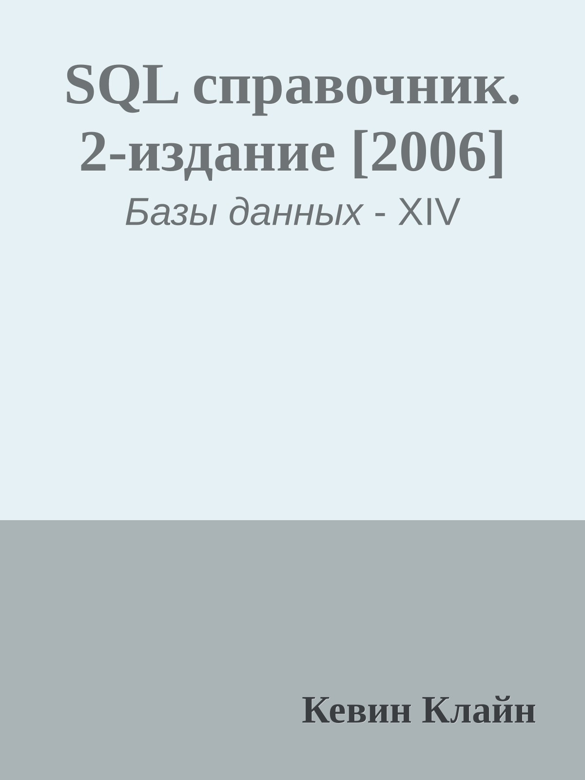 Обложка