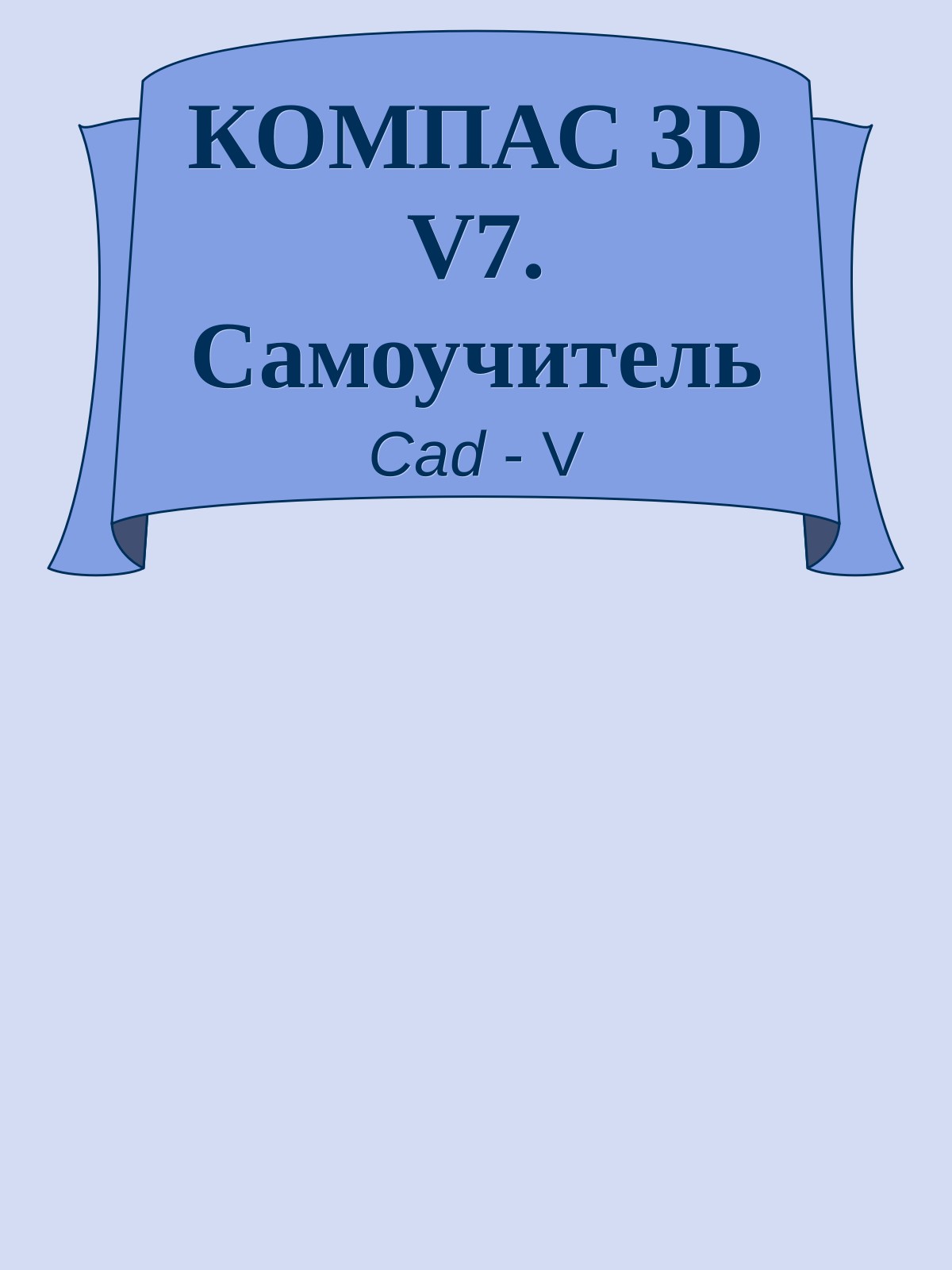 Обложка
