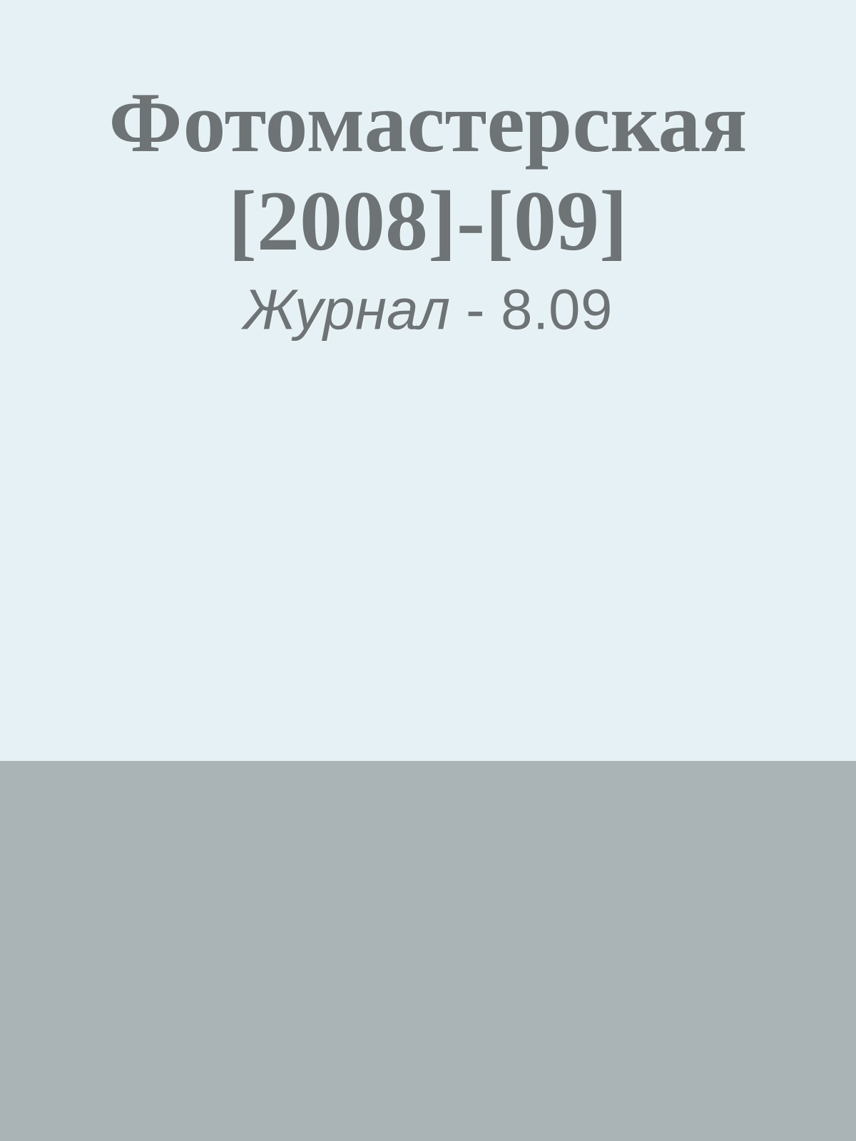 Обложка