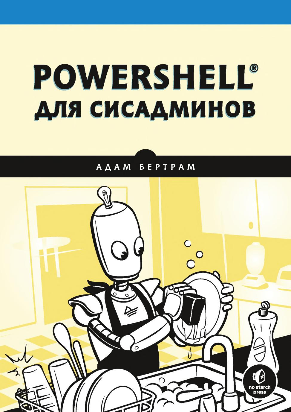 Обложка