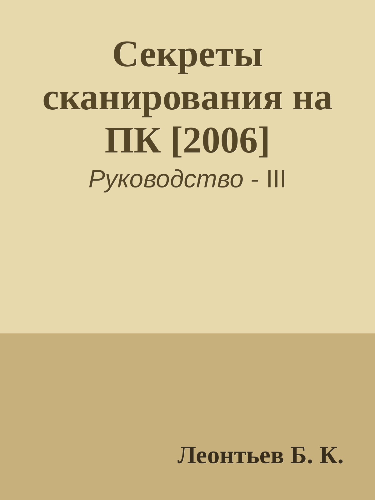 Обложка