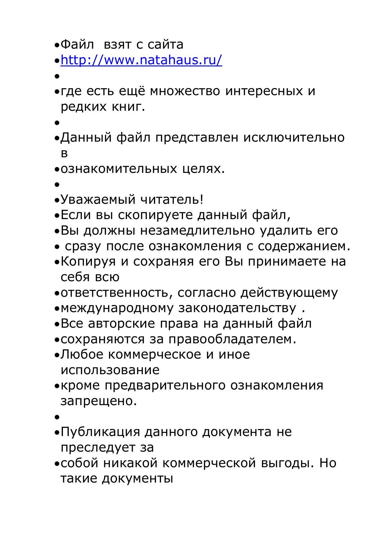 Обложка