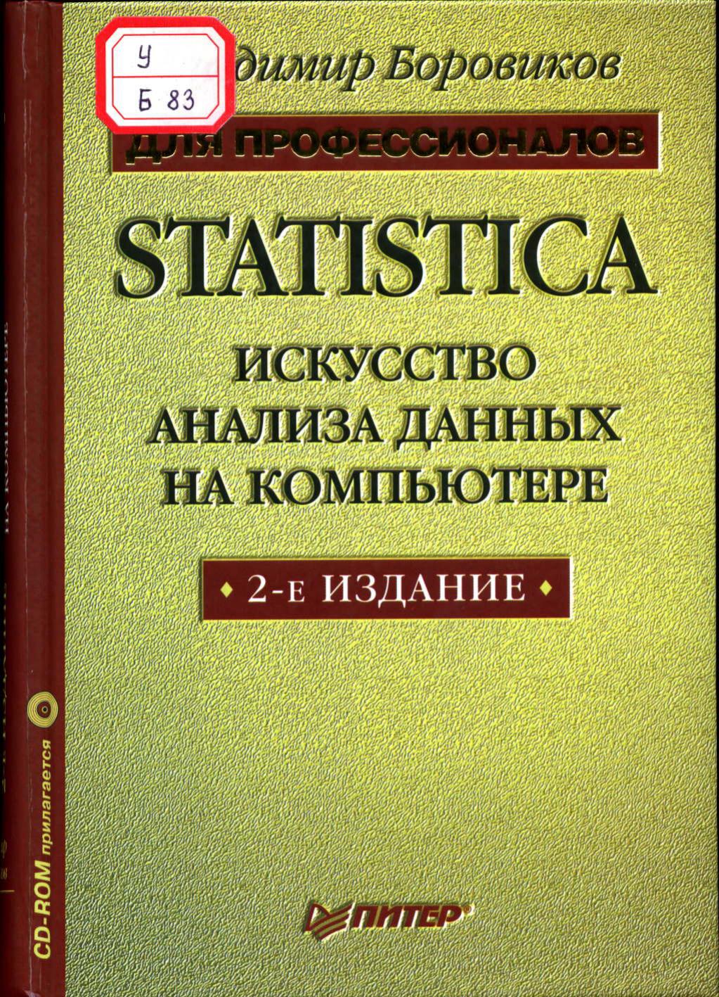 Обложка