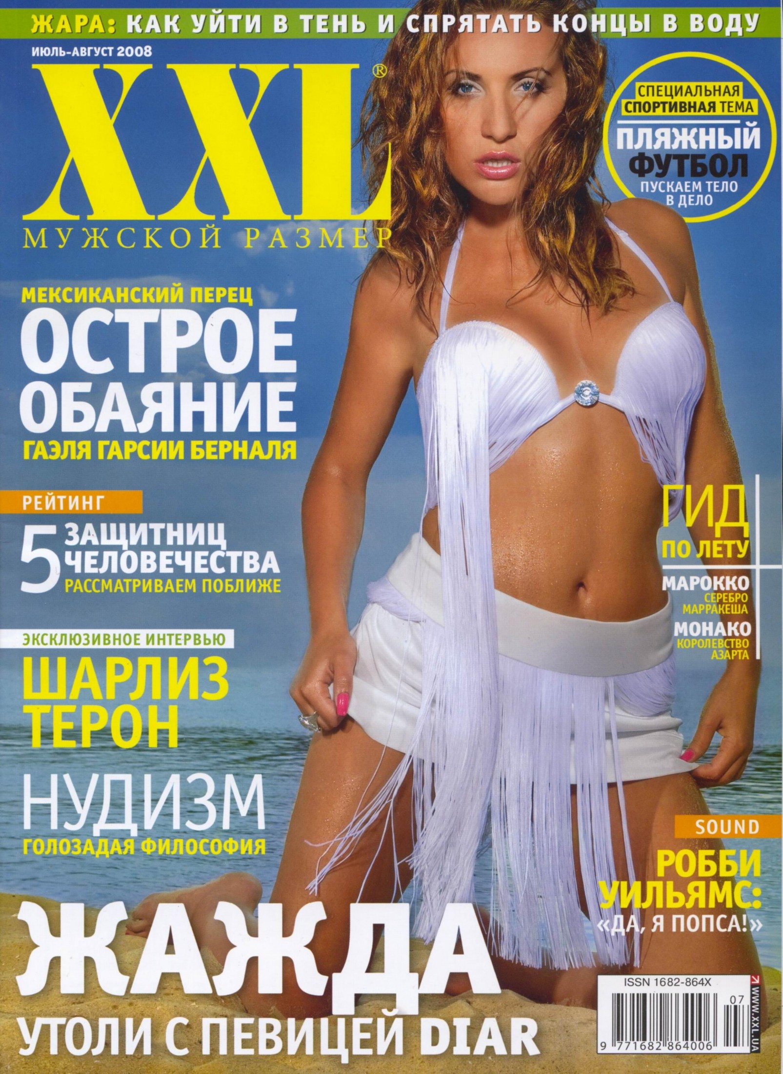 Обложка