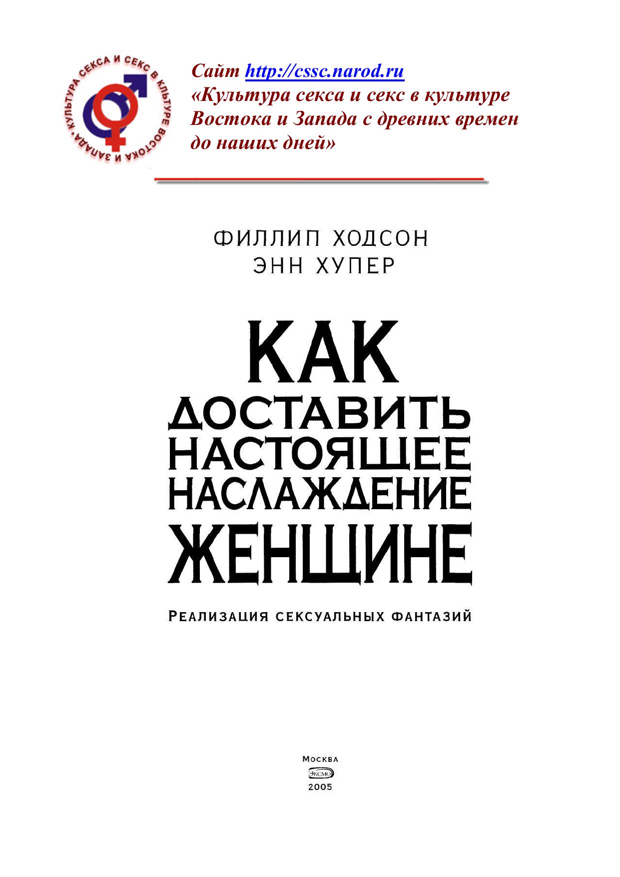 Обложка