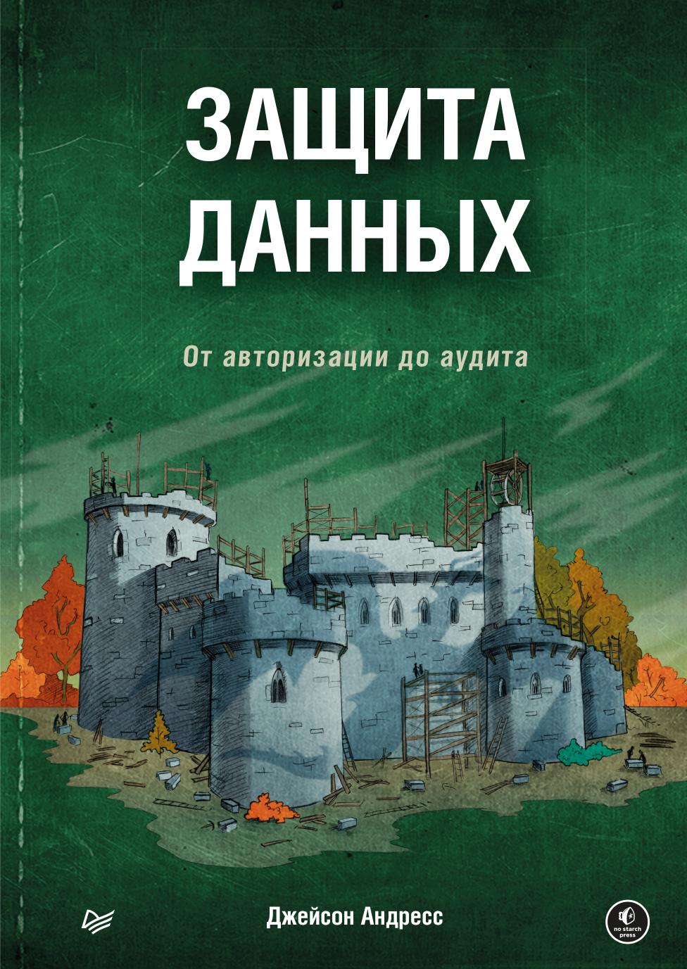 Обложка