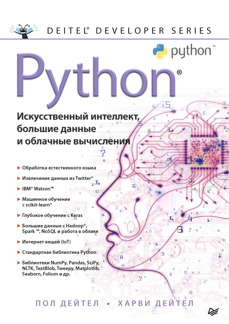 Обложка
