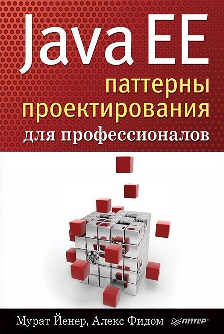 Обложка