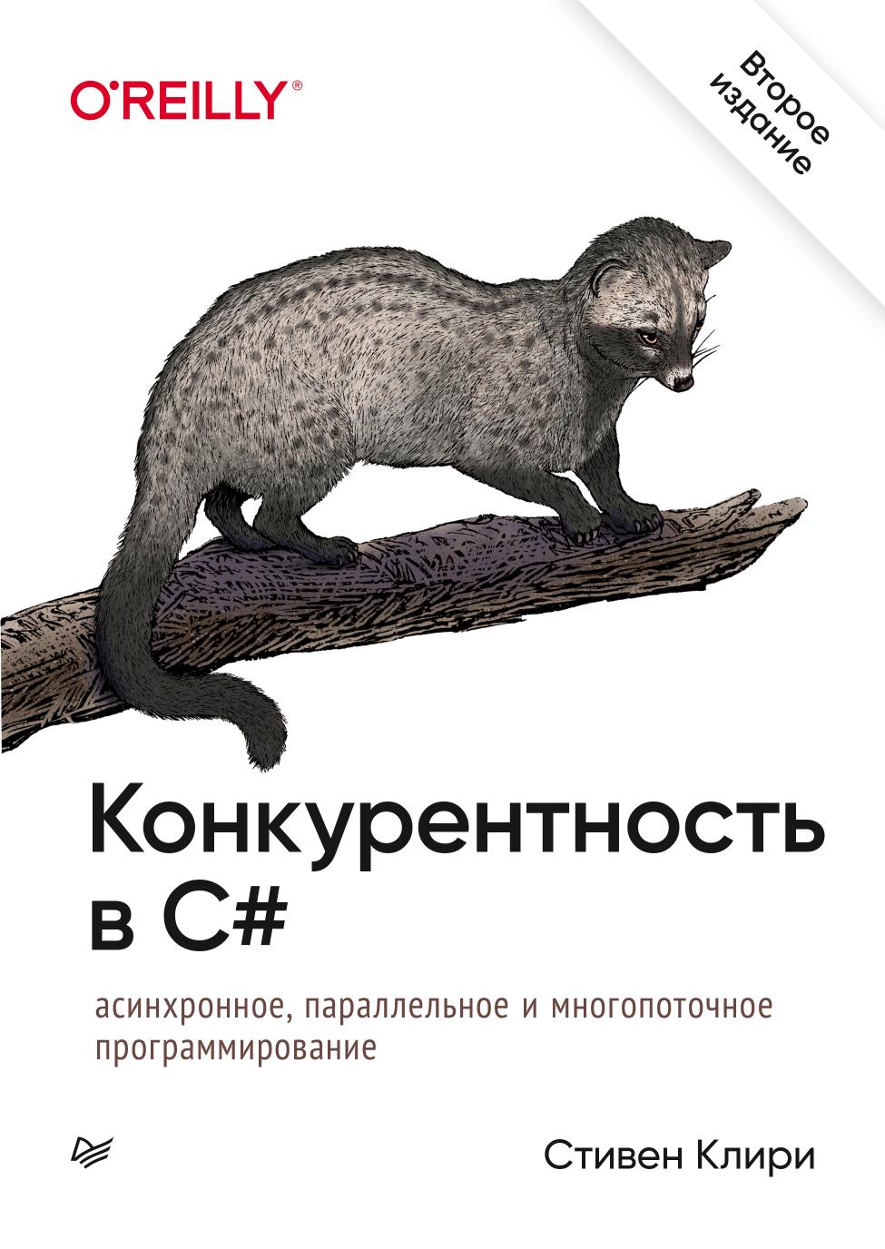 Обложка