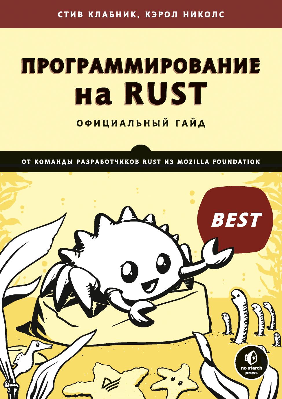 Обложка