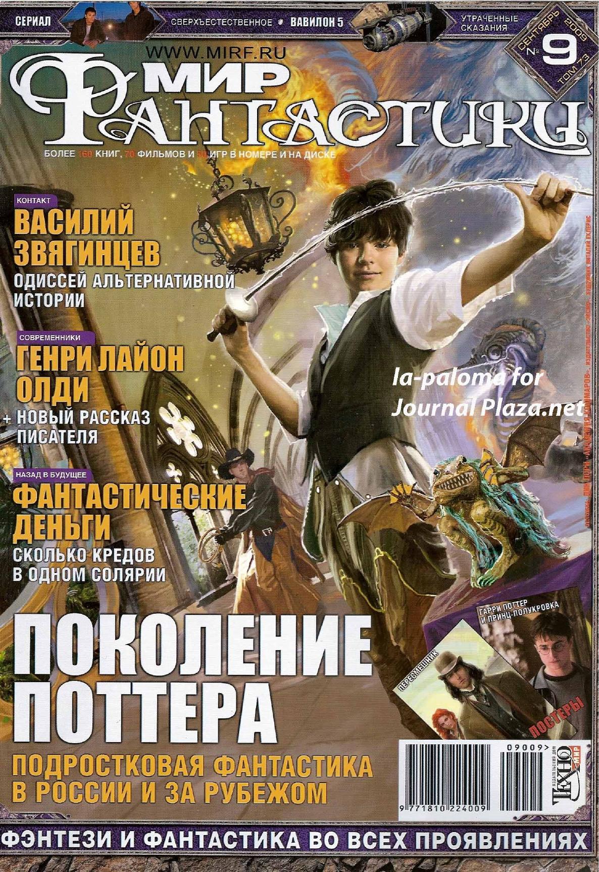 Обложка