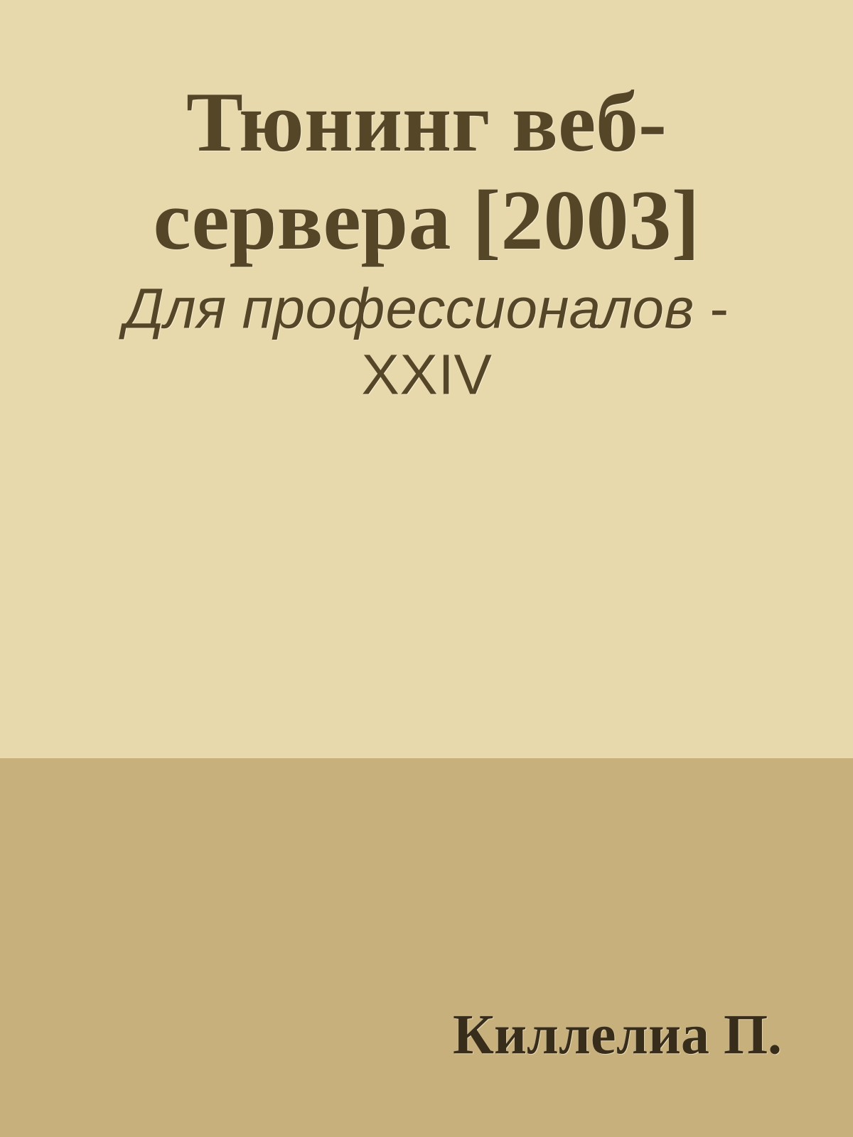 Обложка