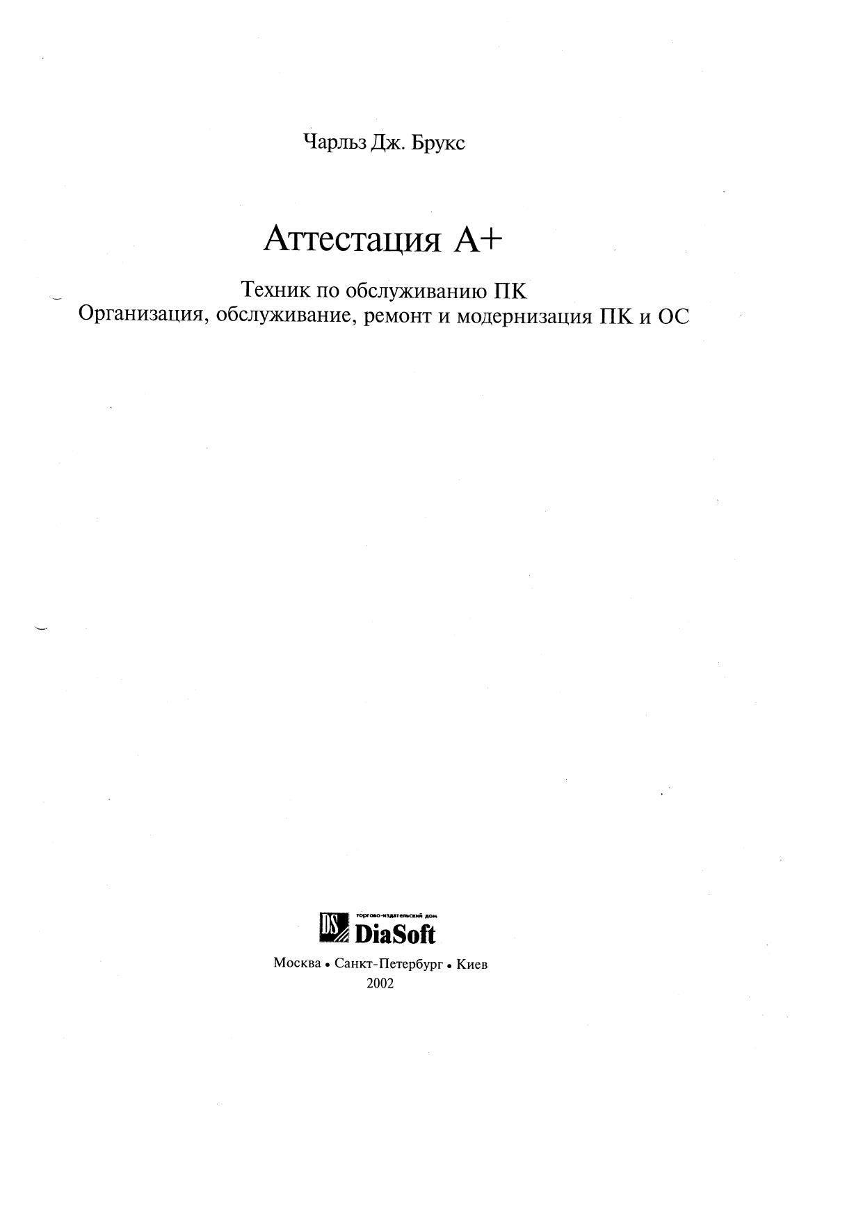 Обложка