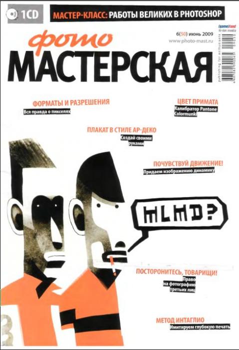 Обложка