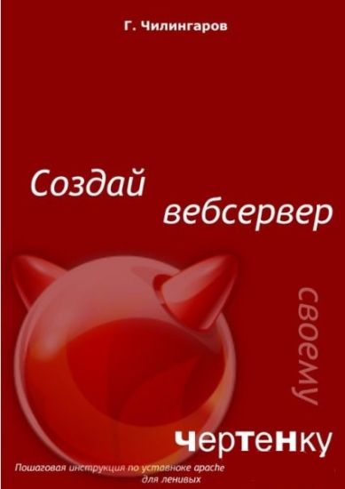 Обложка