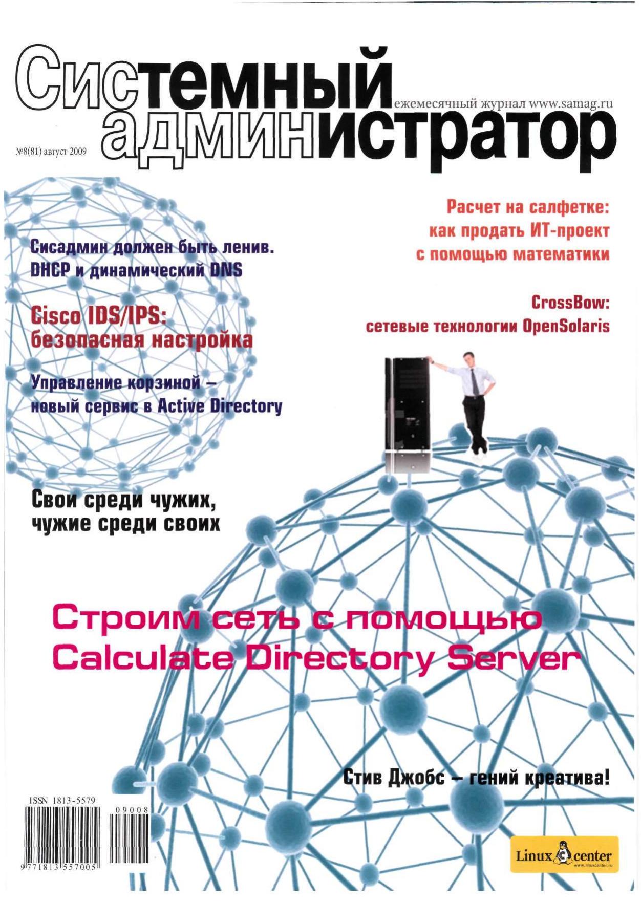 Обложка