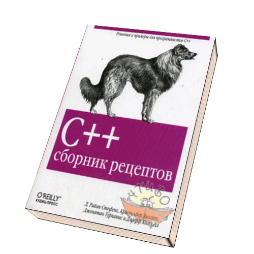 Обложка