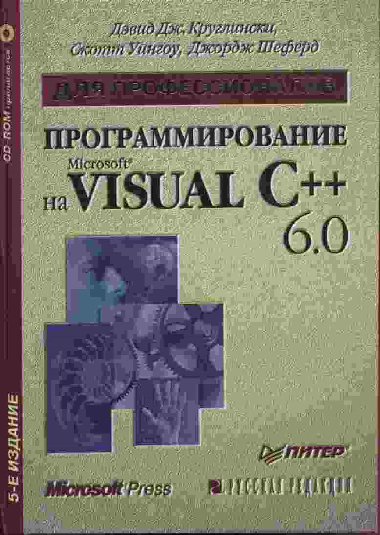 Обложка