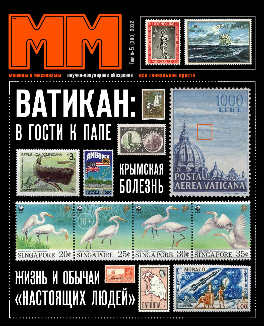 Обложка