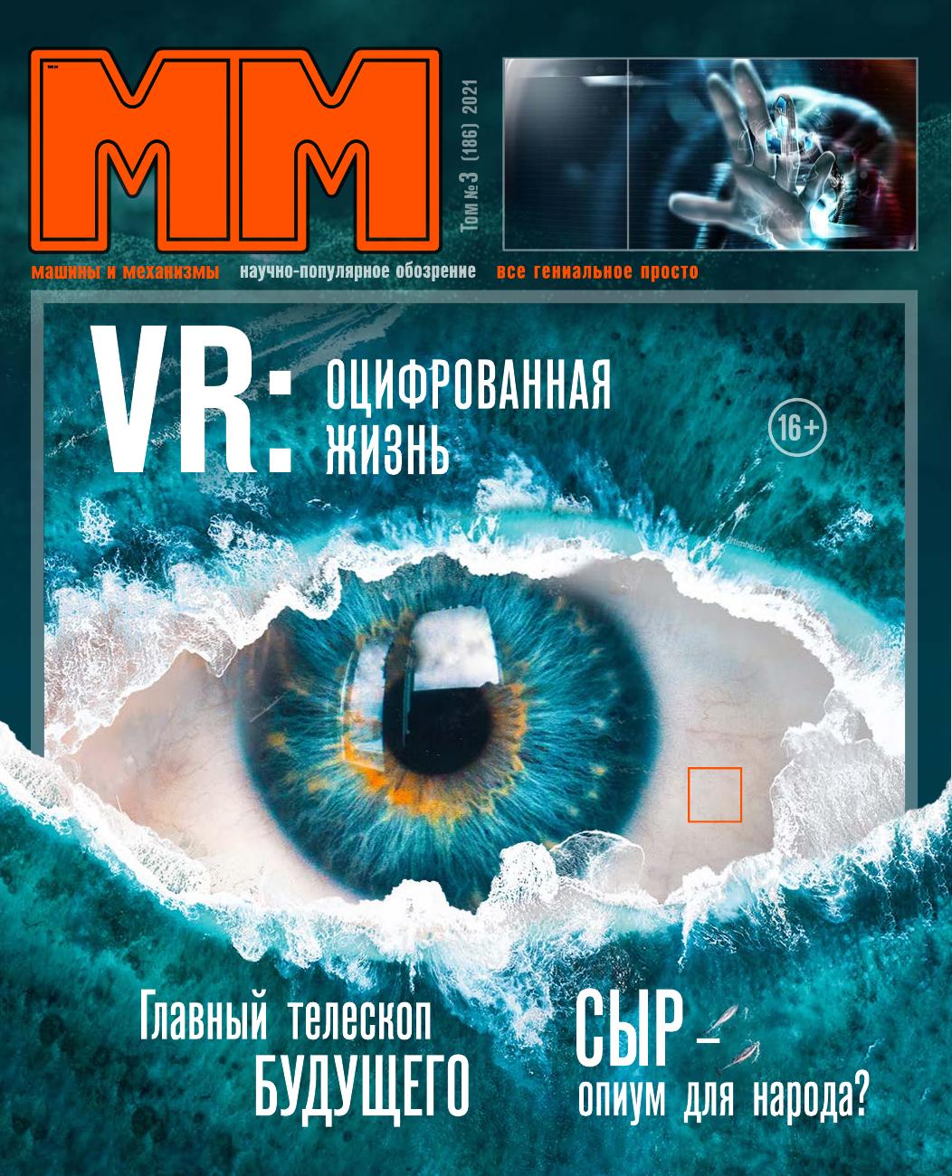 Обложка