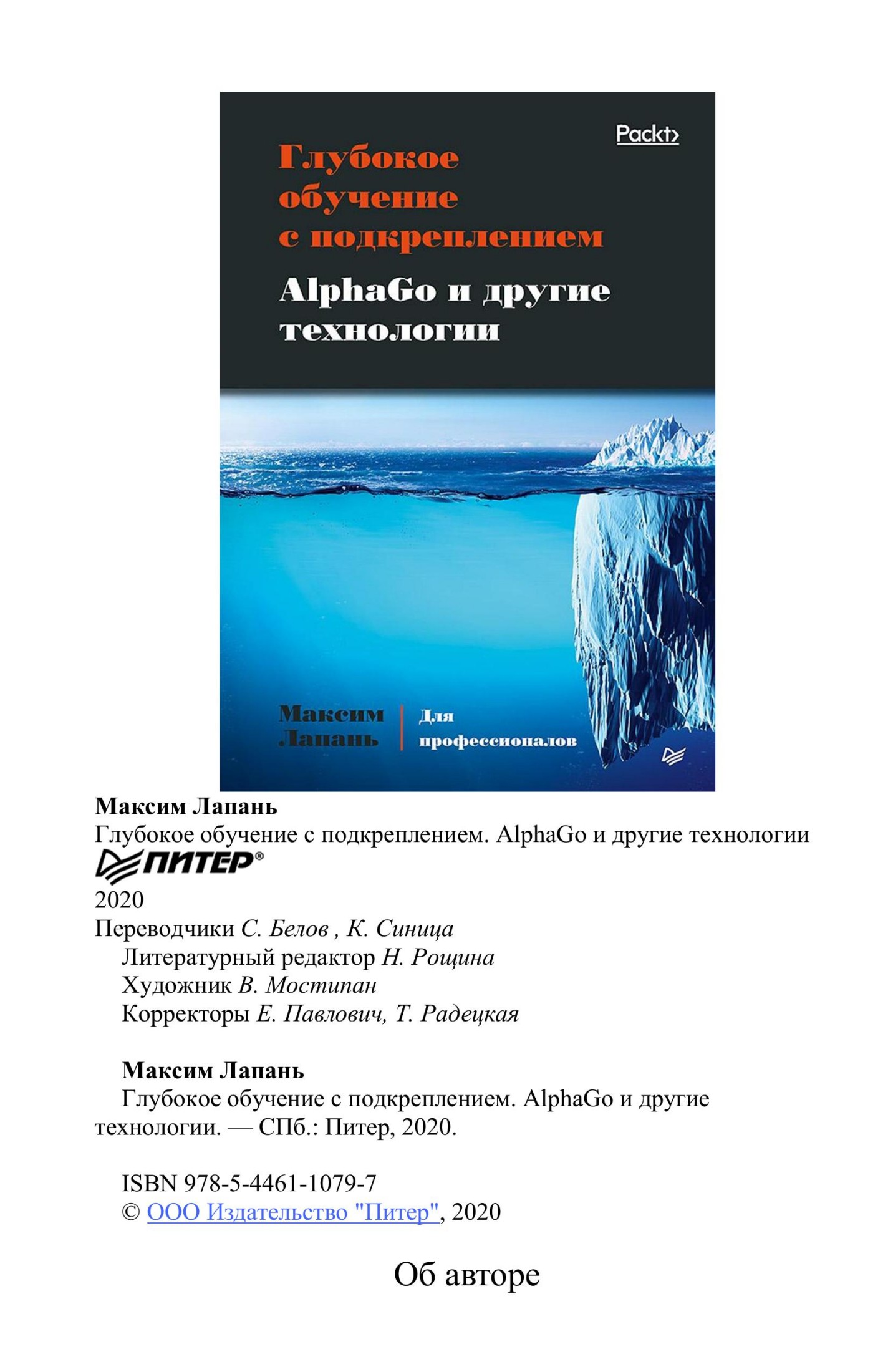 Обложка