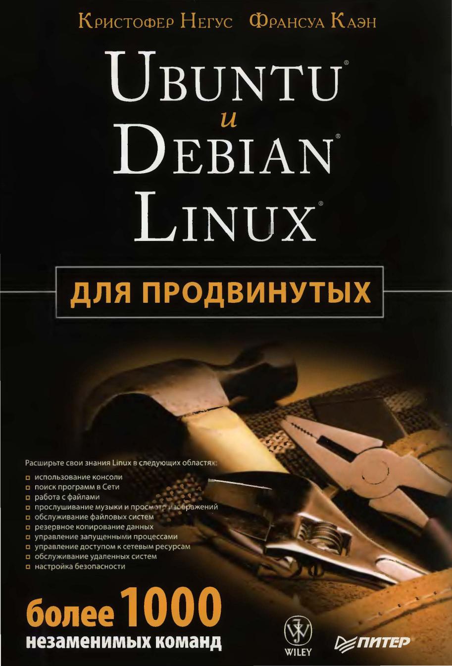 Обложка