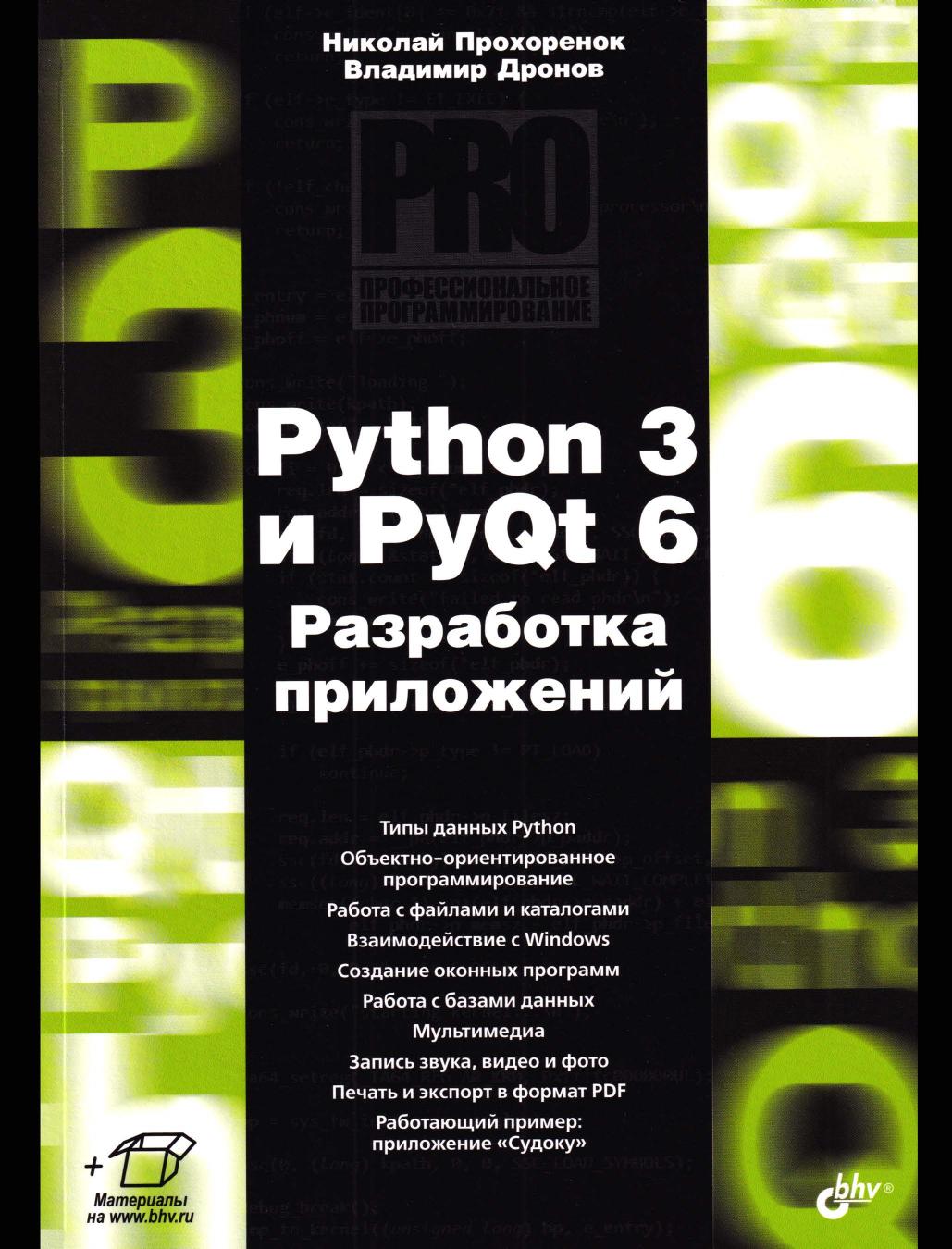 Обложка