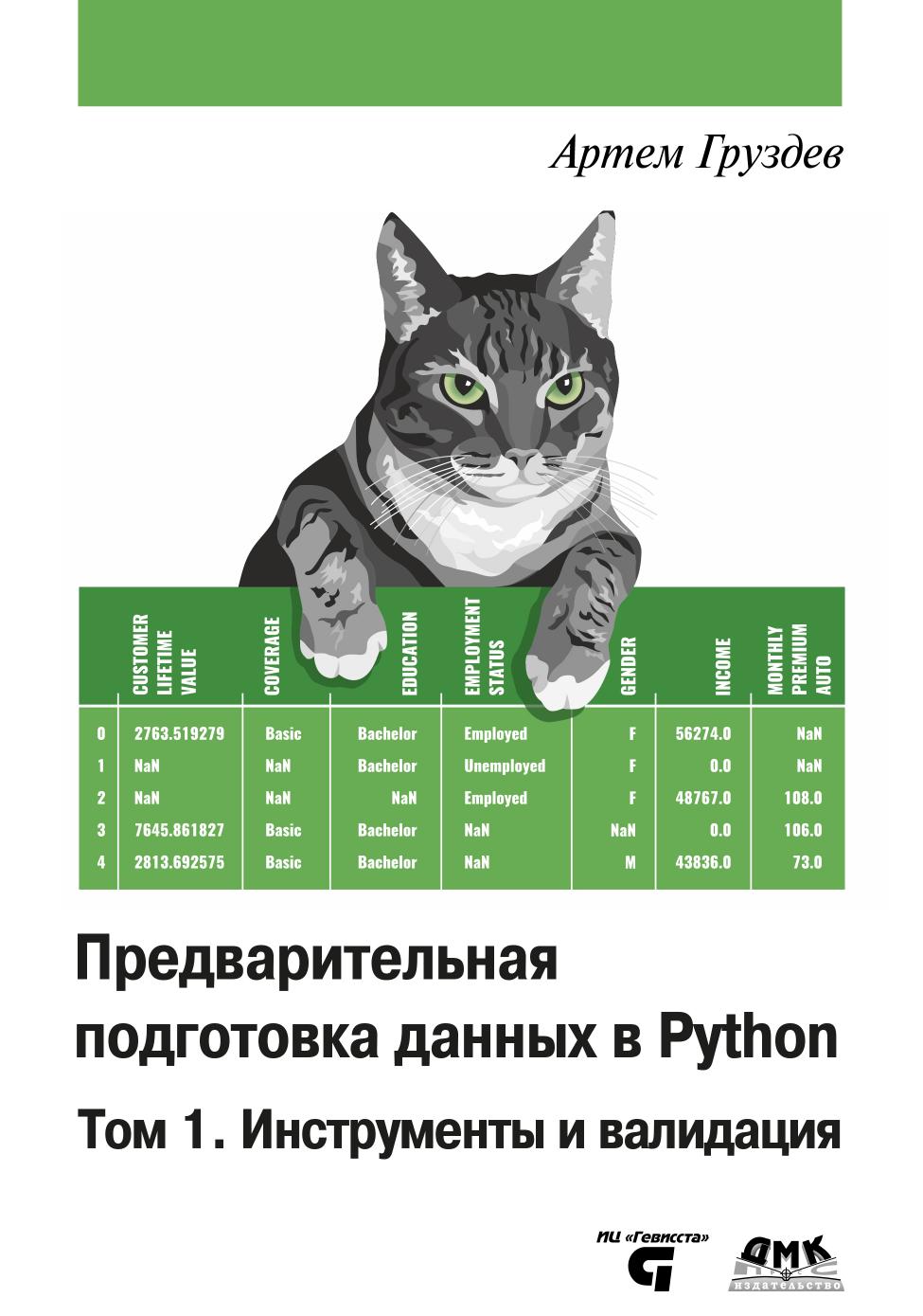 Обложка