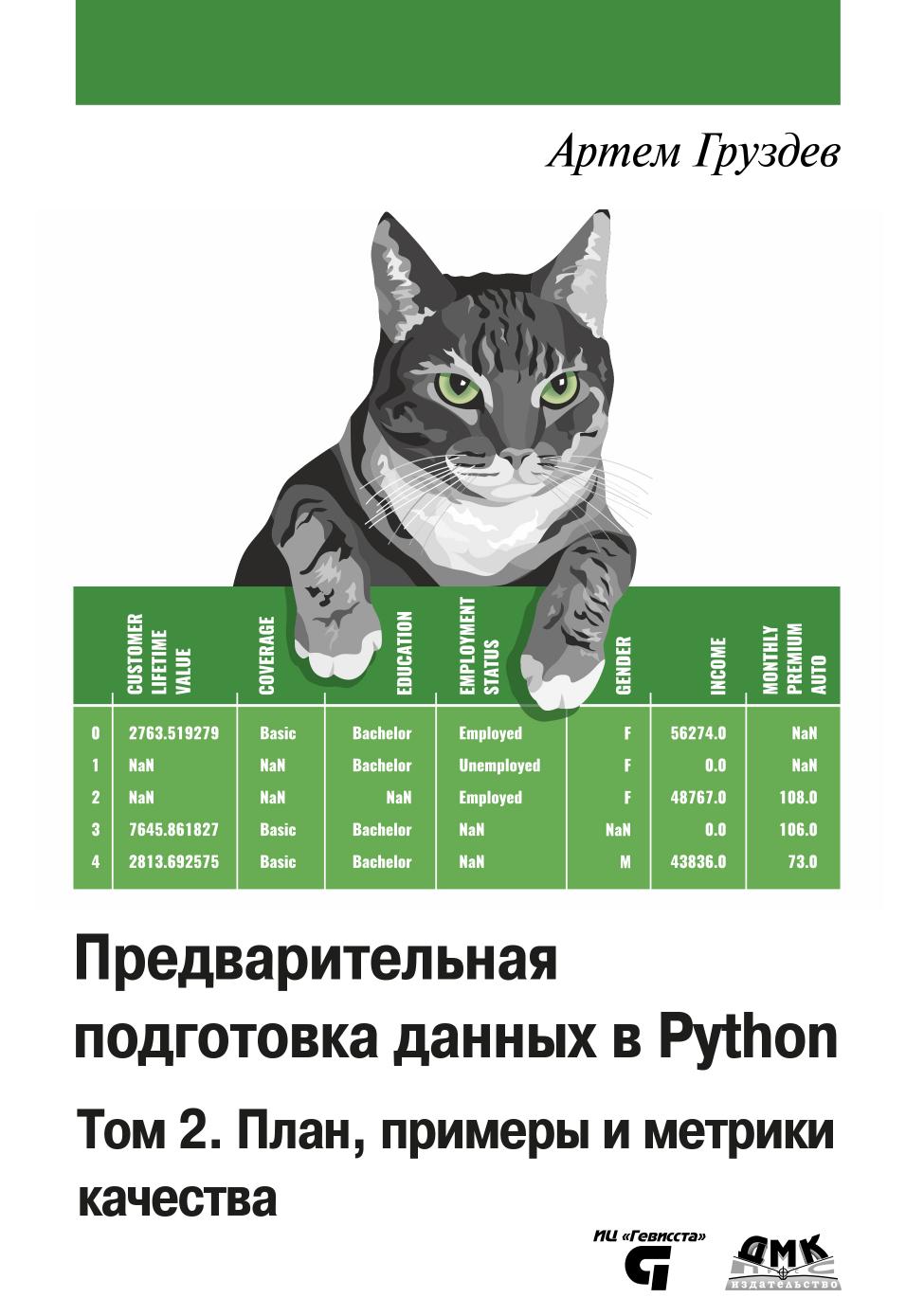 Обложка